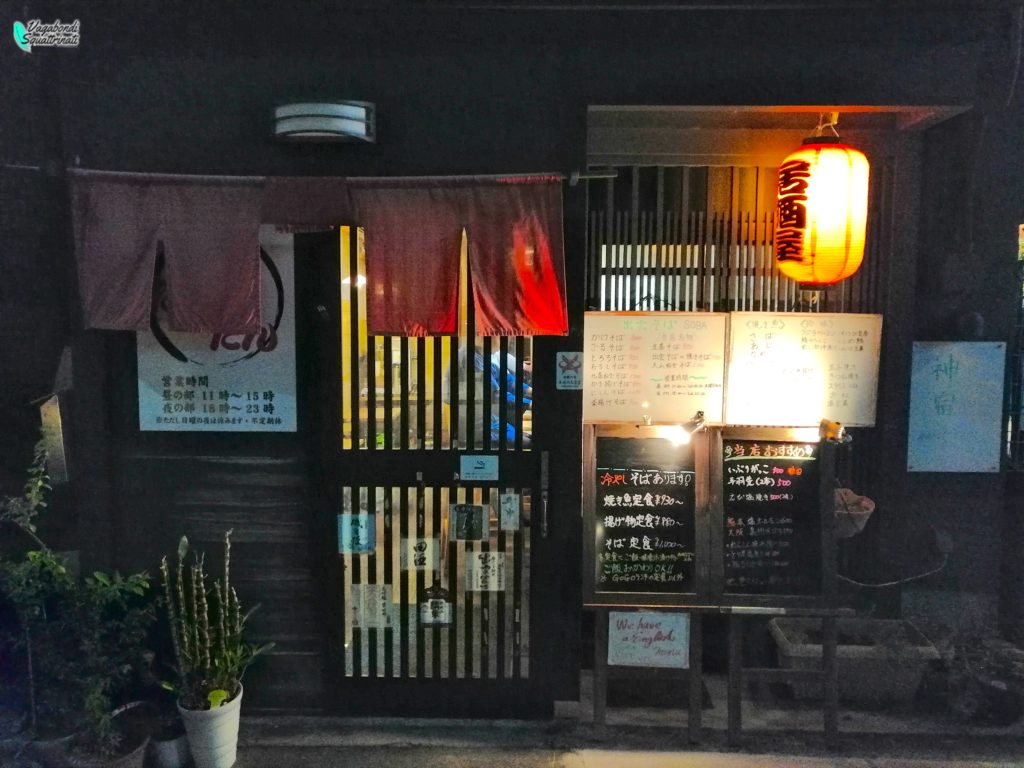 ristorante kyoto pontocho